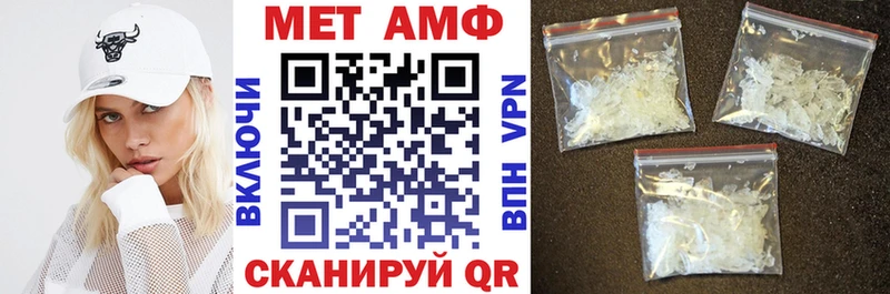 АМФЕТАМИН 97% Усолье