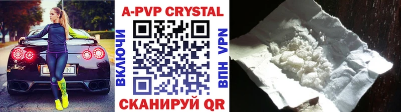 Альфа ПВП VHQ  darknet телеграм  Усолье 