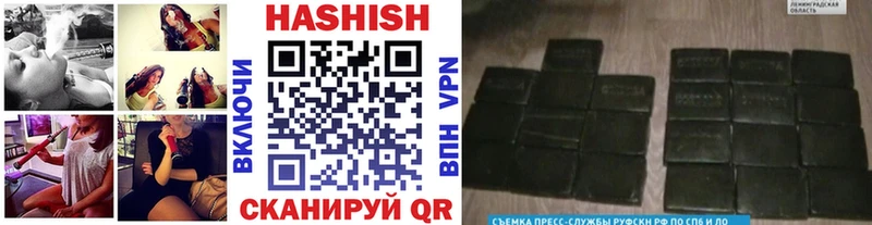 Гашиш VHQ  Усолье 