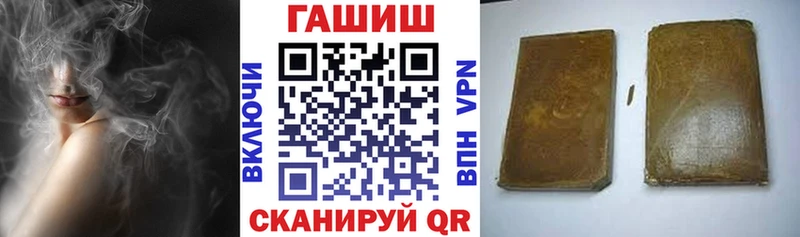 ГАШИШ Изолятор Усолье