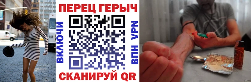 ГЕРОИН VHQ  кракен сайт  Усолье 