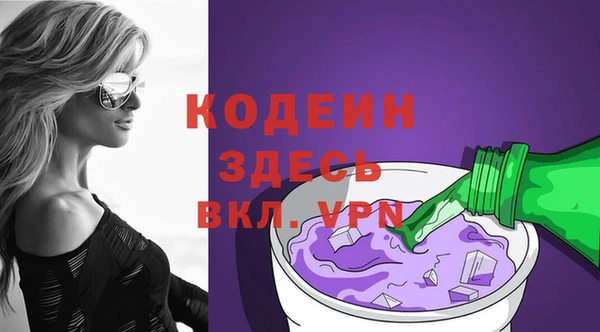 винт Абинск