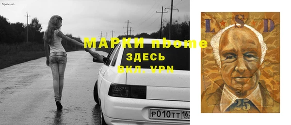 mdma Кукмор