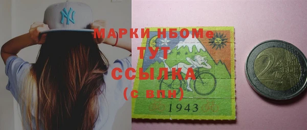 спиды Абдулино
