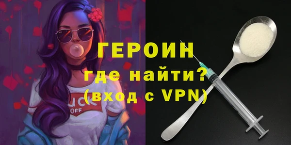 спиды Абдулино