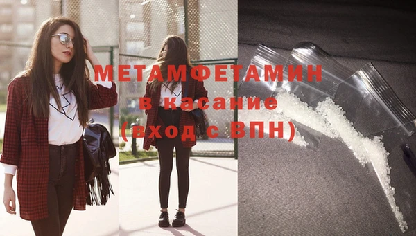 марки nbome Куйбышев