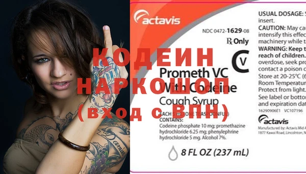 спиды Абдулино