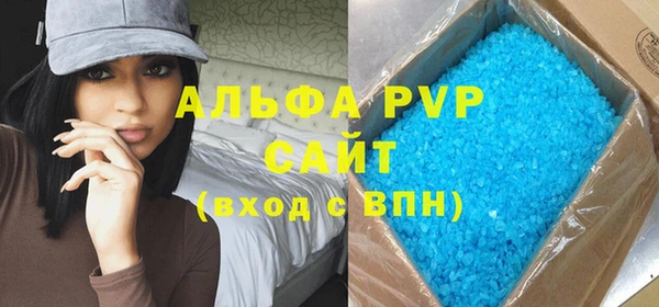 спиды Абдулино