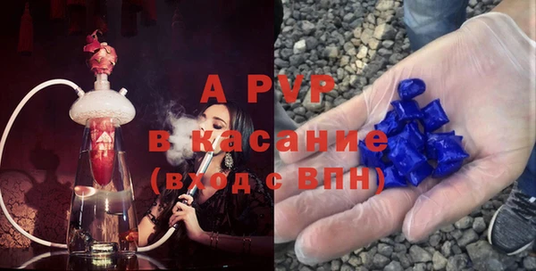 спиды Абдулино