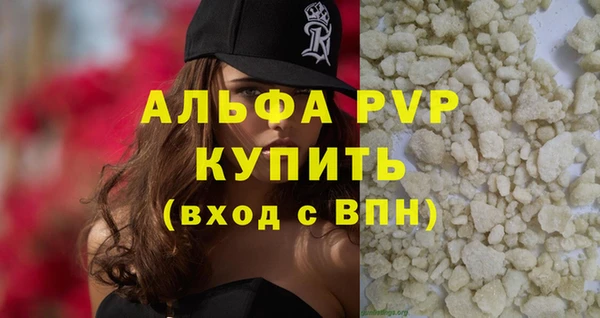 винт Абинск