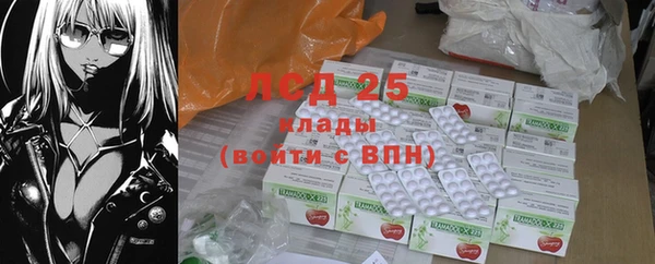 спиды Абдулино