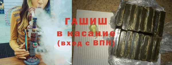 спиды Абдулино