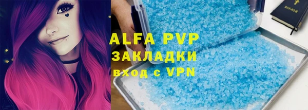 винт Абинск