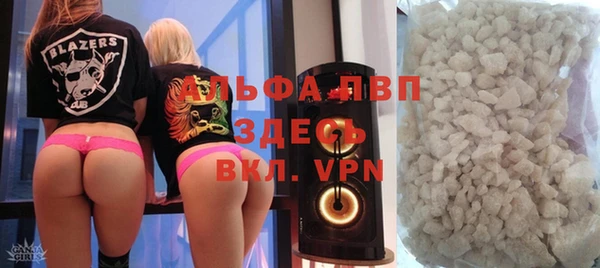 спиды Абдулино