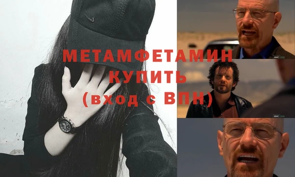 винт Абинск