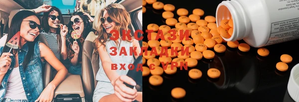 спиды Абдулино