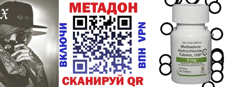 МЕТАДОН белоснежный  Усолье 