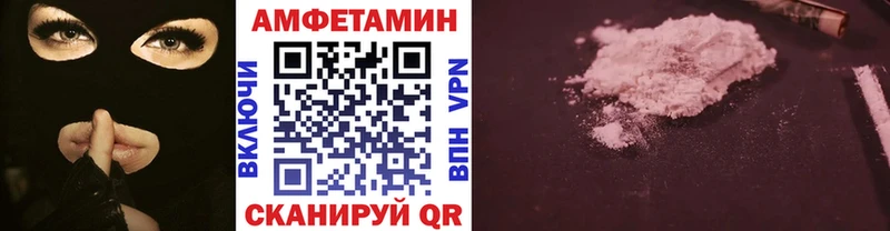 МЕТАМФЕТАМИН кристалл  Усолье 