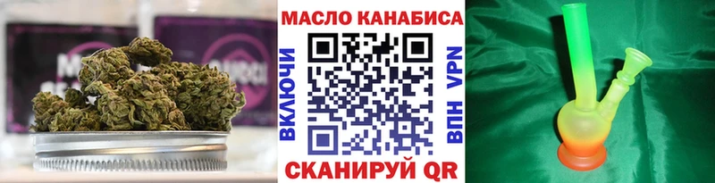 Дистиллят ТГК гашишное масло  площадка официальный сайт  ссылка на мегу   Усолье  где найти  