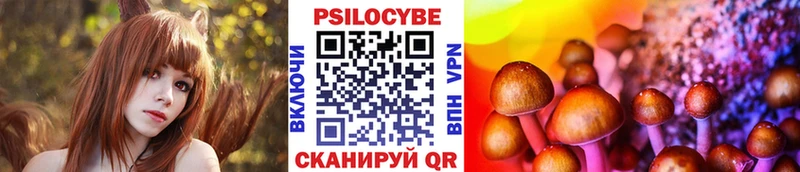 mega маркетплейс Усолье Галлюциногенные грибы ЛСД